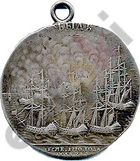 https://encyclopedia.mil.ru/files/morf/chesma_8_2_190.jpg
