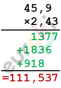 A screenshot of a calculator Description automatically generated